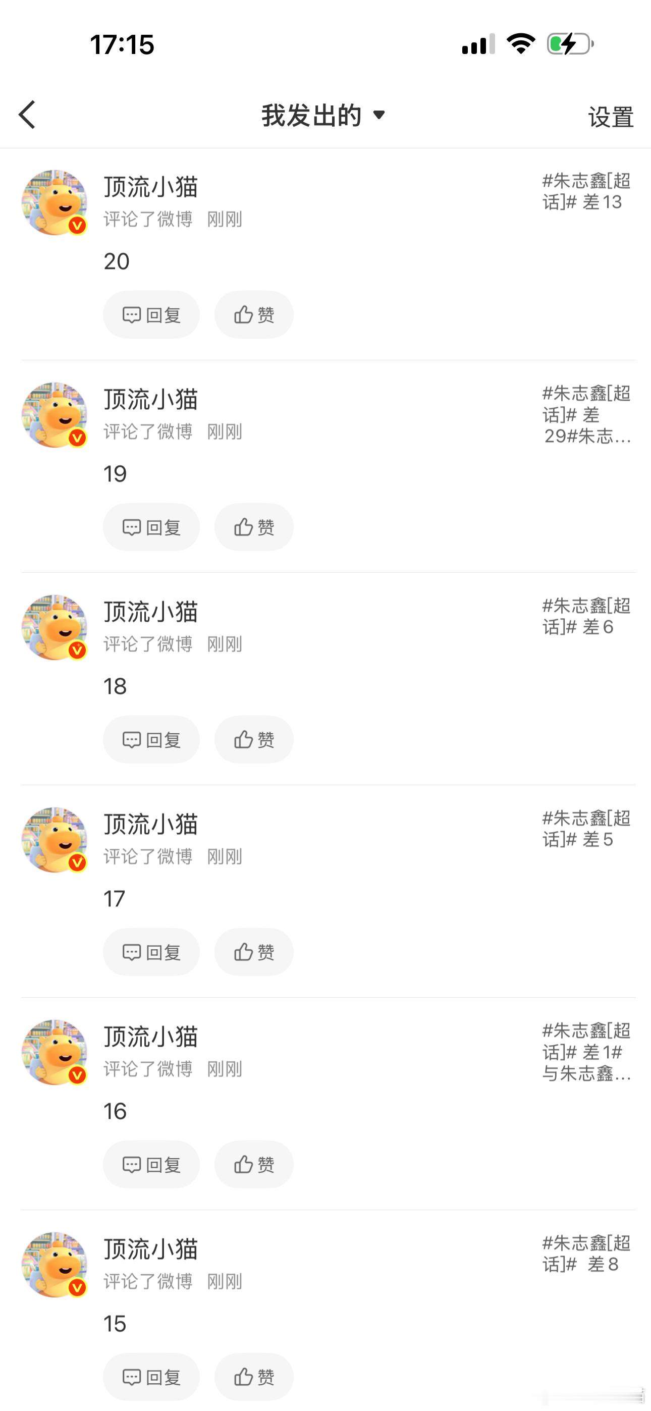 分享图片 ​​​
