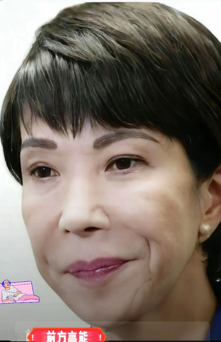 高市早苗变脸之快令人怎舍！

高市早苗1月26日，日本首相高市早苗就中日对话表态