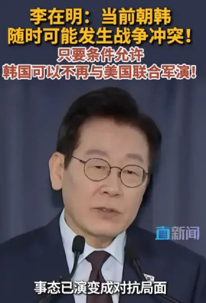 中日关系越来越冷了！
第一个坐不住的人出现了！那就是韩国的李在明……
最近我和一