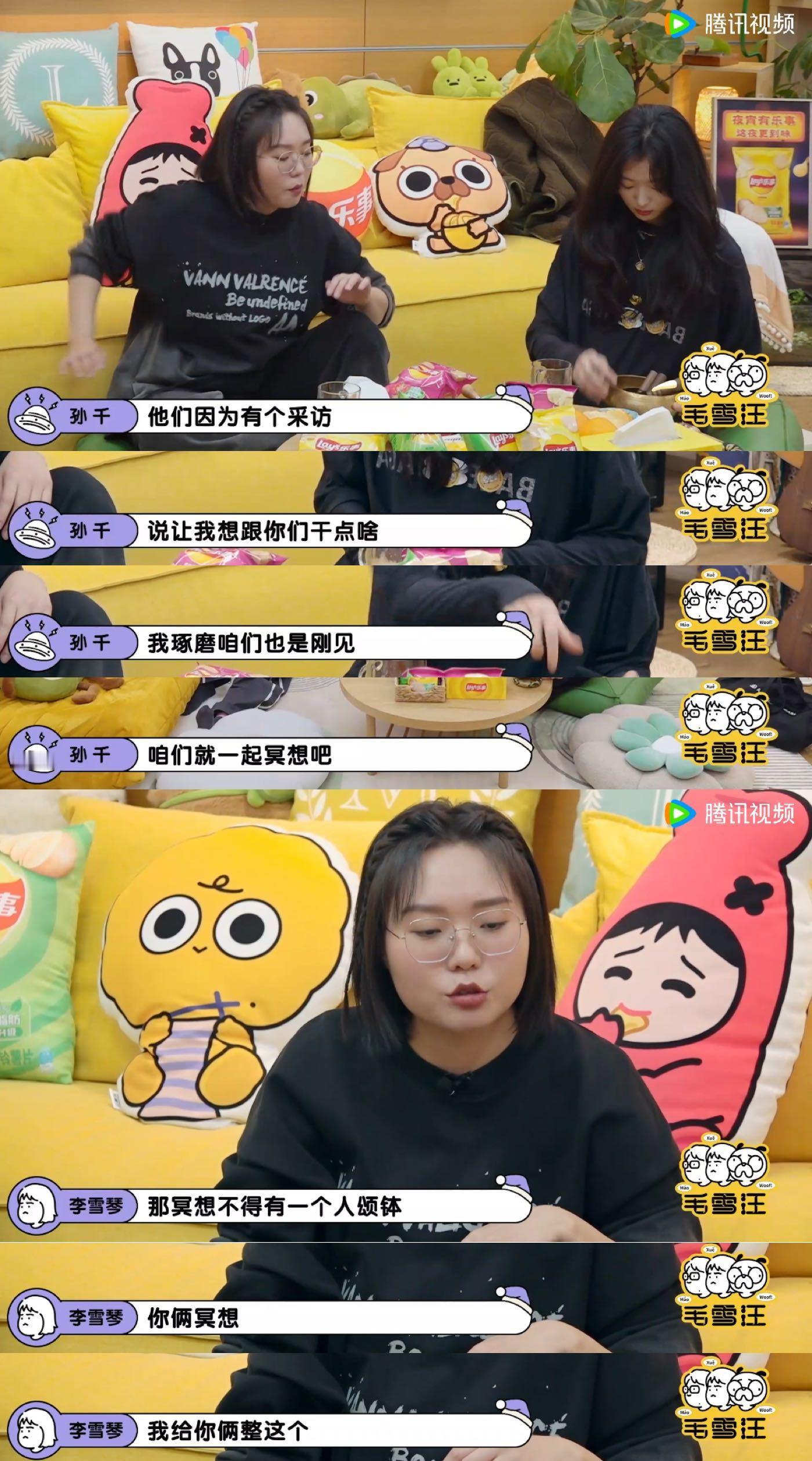 #被孙千的冥想现场硬控了##孙千冥想推广大使#本来只是想看个综艺的，没想到竟然还