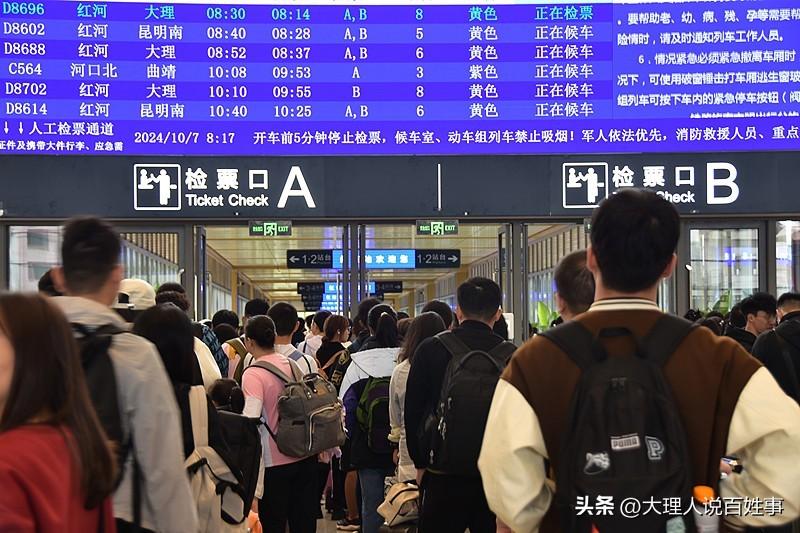 国庆首日刷到云南铁路的客流数据，我直接看愣了。秋日生活打卡季  
国铁昆明局当天