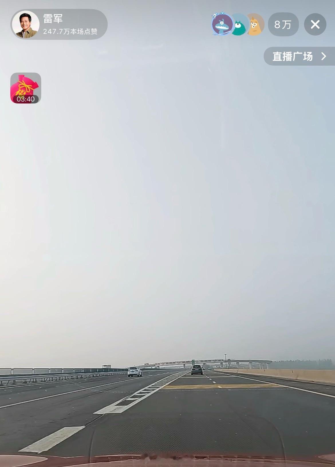 去年雷总这句“我开YU7标准版，充满电，从北京到上海，1300公里高速，中间只充