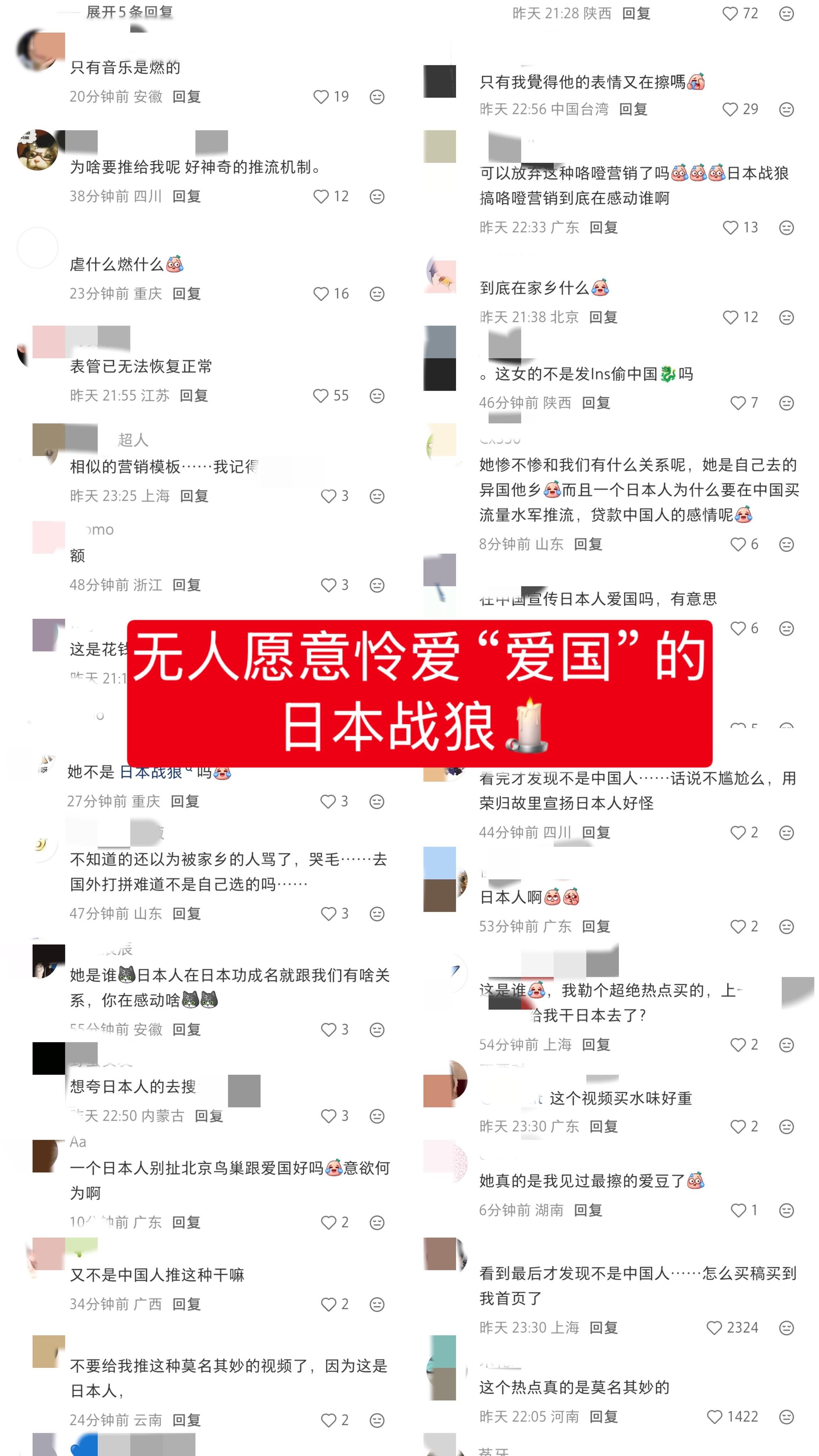 这么爱在tc营销爱国和咯噔式卖惨 终于遭反⃓噬⃓了🪃 甚至还用“荣归故里”去形