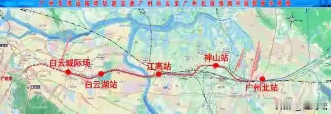 广清城际铁路广州白云至广州北段（简称“广清城际南延线”）接触网热滑试验已于近日顺