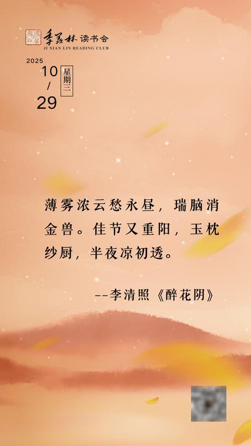 宋词（诗）景物描写佳句230例（十三）

61、薄雾浓云愁永昼，瑞脑消金兽。
