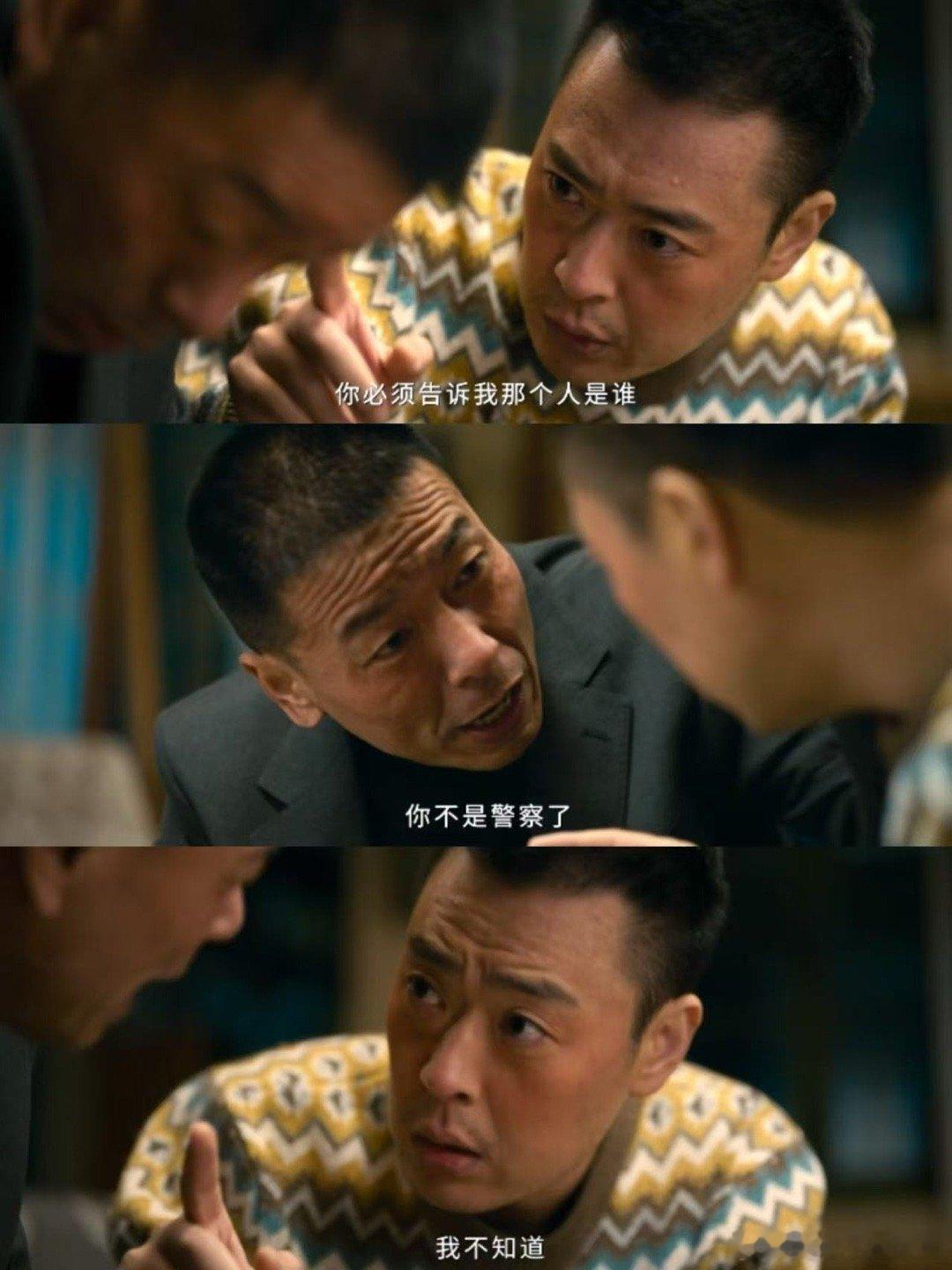 罚罪2的士哥演我新年总结离开岗位十年还放不下徐丽案，老麦的执念，是刻在骨子里的正