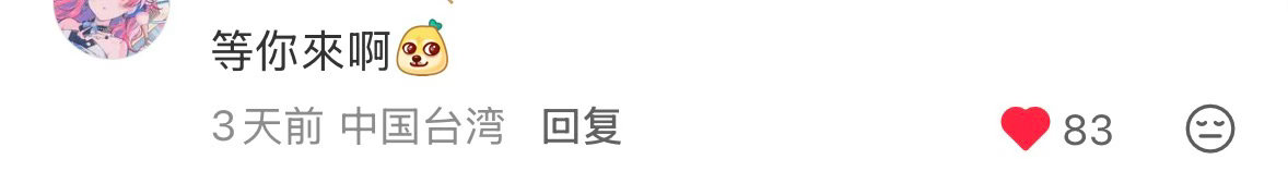 形势这是有多困难啊，又开始流行偷渡到对岸了。不流行偷渡？不流行的话这么敏感干嘛？