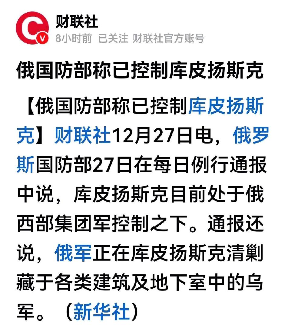 难到卢宇光这个战地宣传员又在放假消息，又在说谎！

奇了怪了，才几天啊，这俄罗斯