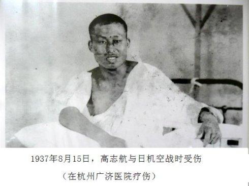 ✨ 照片背后的英雄故事
 
1. 笕桥空战，首战大捷
1937年8月14日，淞沪