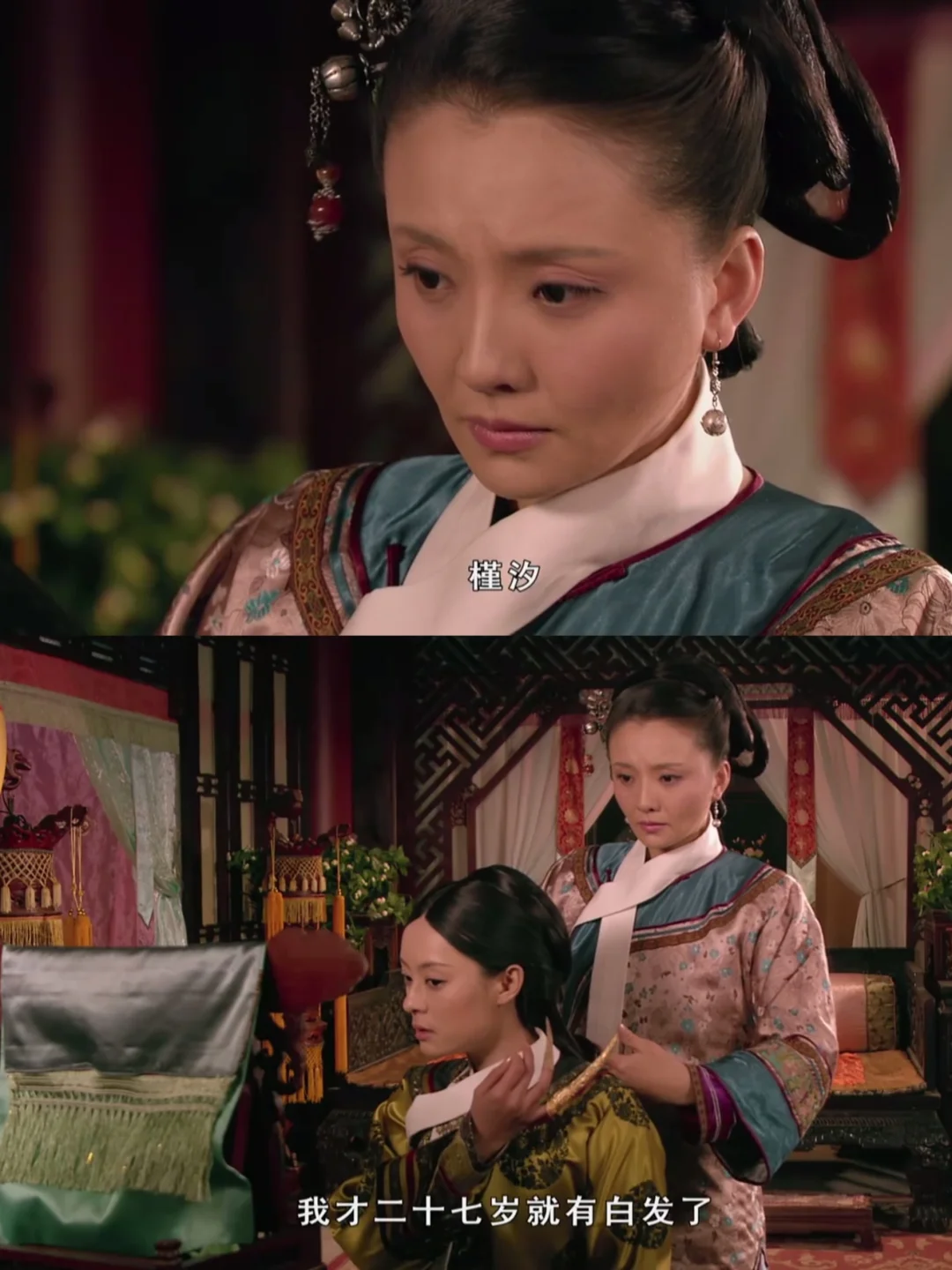 想知道大家都是多少岁有白发的？