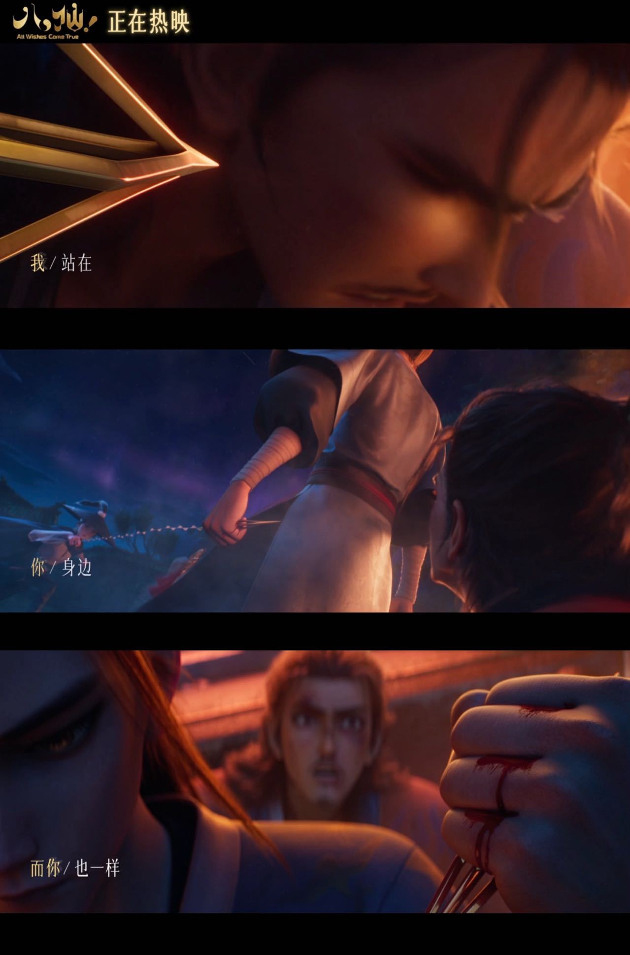 周深Ella八仙主题曲动画电影八仙今日上映神仙喜剧动画《八仙！》正式登陆院线，周