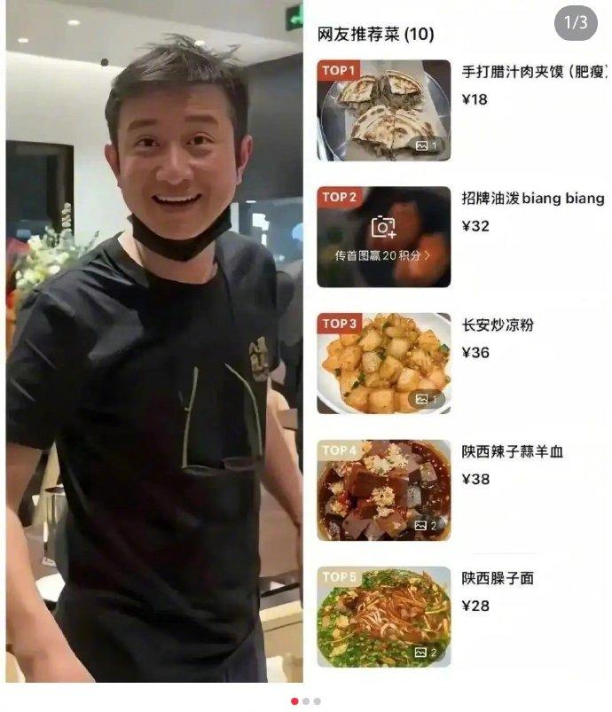 周一不见周一见是文章的噩梦，所以周一面馆休息？他的这家面馆能活多久？但是有没有可