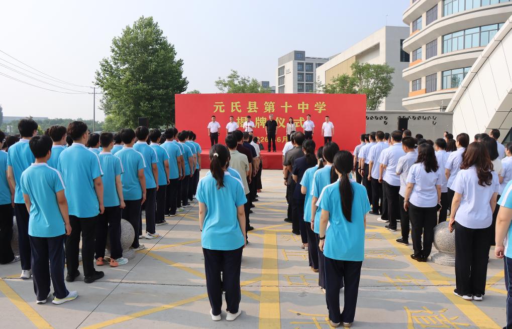 【教育干货】2026年石家庄新增11所高中，扩招学位满足旺盛的普高需求


新增