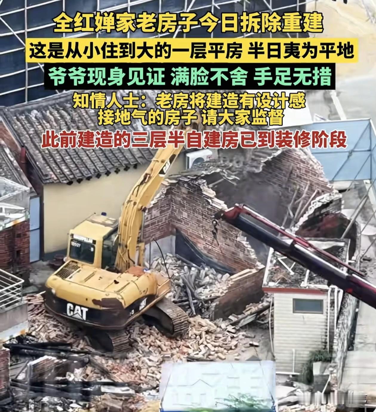 终于知道为什么全红婵从小就这么懂事，这么刻苦训练了。

元旦就在大家都欢度假期时