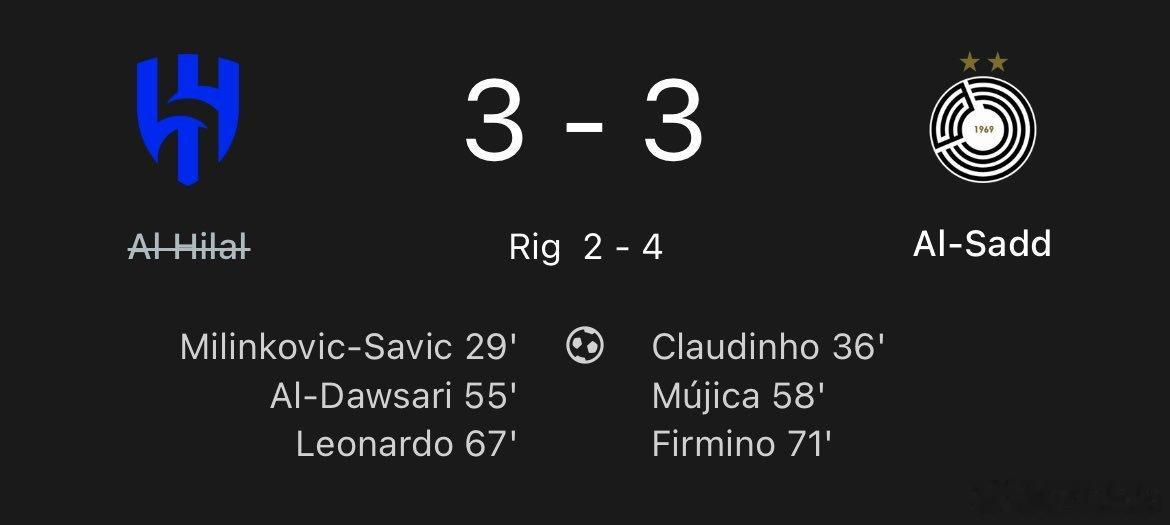 共和报：德弗里 在与国际米兰的合同到期后 将加盟曼奇尼执教的萨德队科莫3比4国际