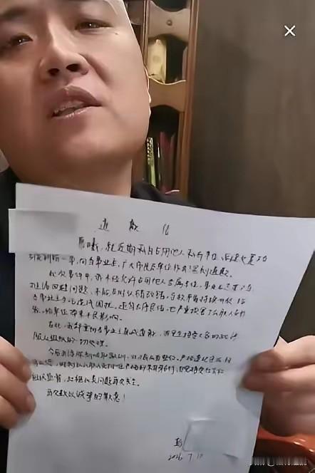 长沙女车主终于道歉了！
她果然姓彭！
​昨天长沙市体育局发布的调查公告果然起到了