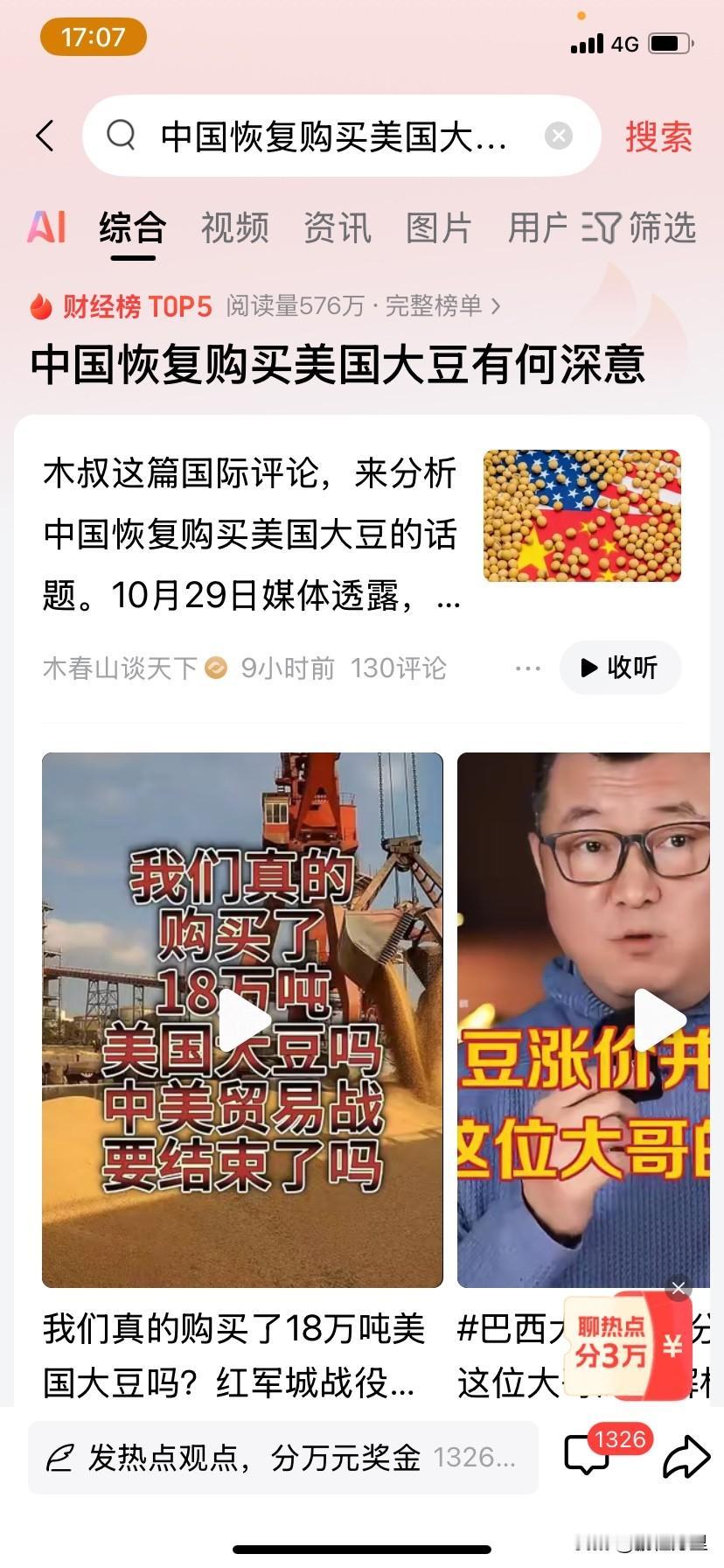 南美的巴西，拥有那么好的自然条件，既有天然良港又有矿产资源，离美国这么近，美国又