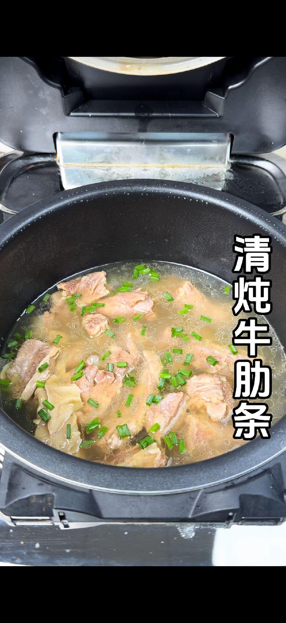 🍚电饭煲版清炖牛肋条，懒人快学起来！📝做法超简单，食材准备好就行：
1️⃣处