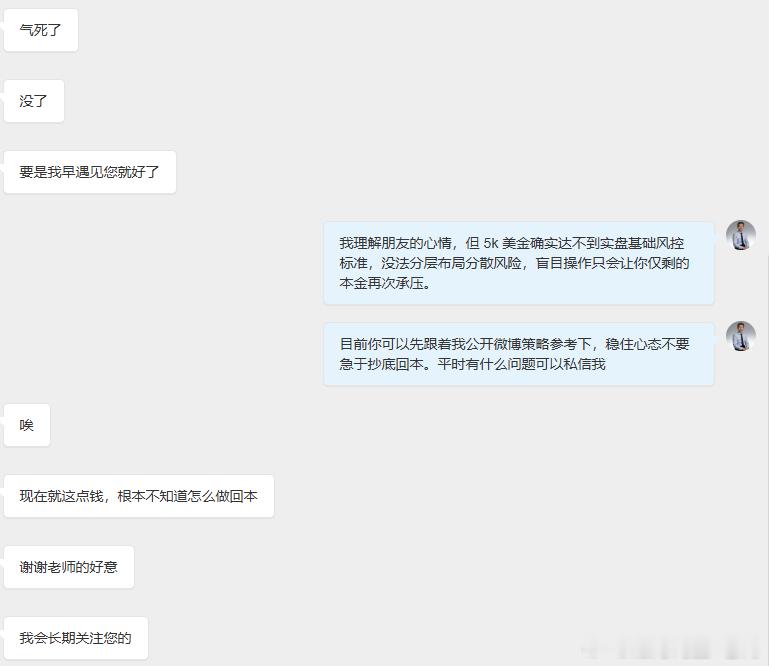 我知道大家来这里都是为了赚钱，也希望能遇到一位靠谱的领路人很多人因为门槛犹豫了，