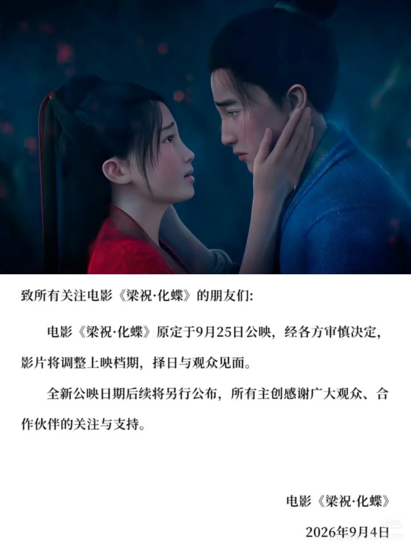 男女主的额头是被怪物啃掉一块吗？ ​​​