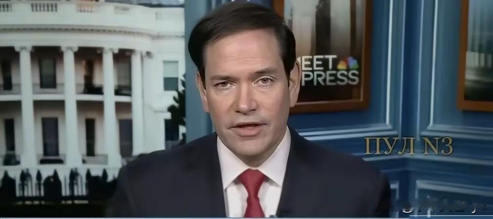 ​美国国务卿卢比奥在美国全国广播公司（NBC）的节目中表示，华盛顿在委内瑞拉的关