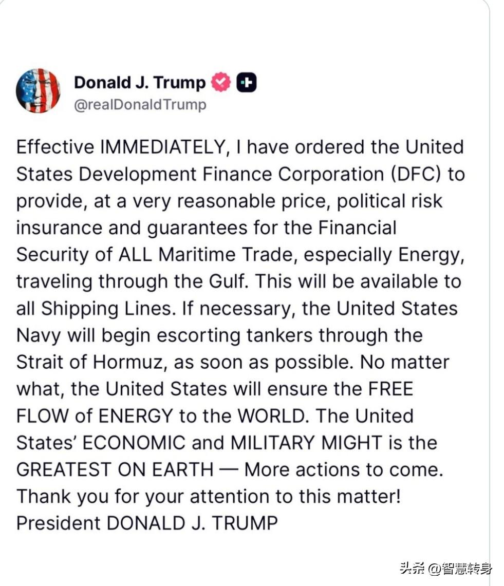 中东局势乱斗，油价疯狂上涨？不可能，特朗普命令美财政开发署价格担保
洲哥讲时事 