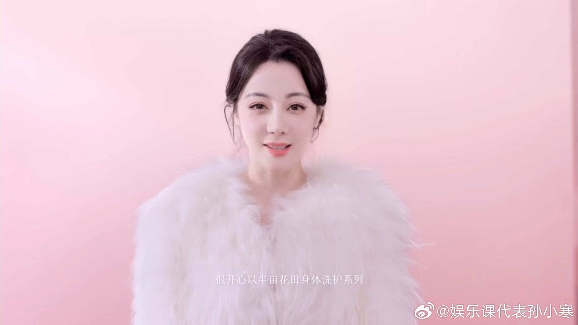 迪丽热巴生日祝福vcr没见过的新鲜热热🥺🥺~~~期待3月份的巴黎时装周咯😚