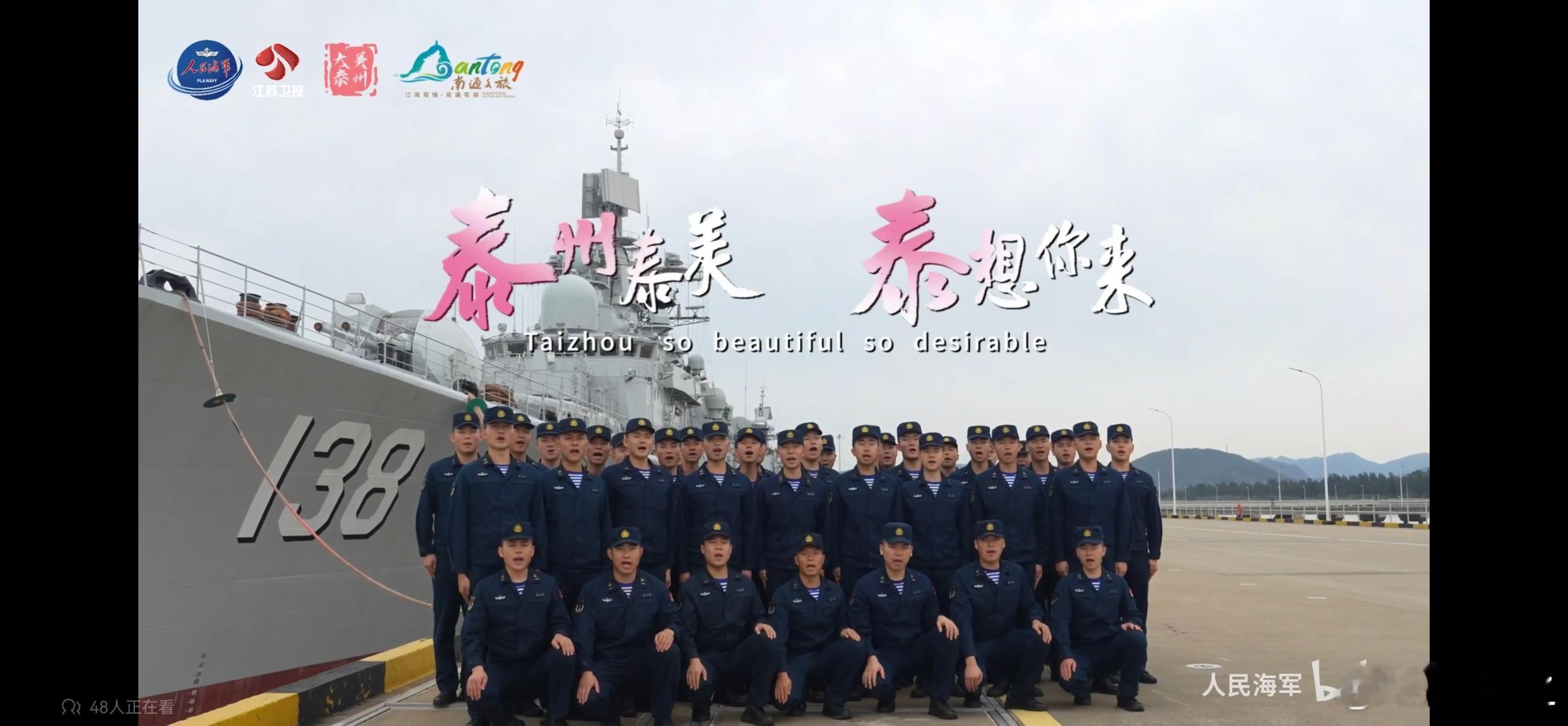 泰州舰新貌 ​​​