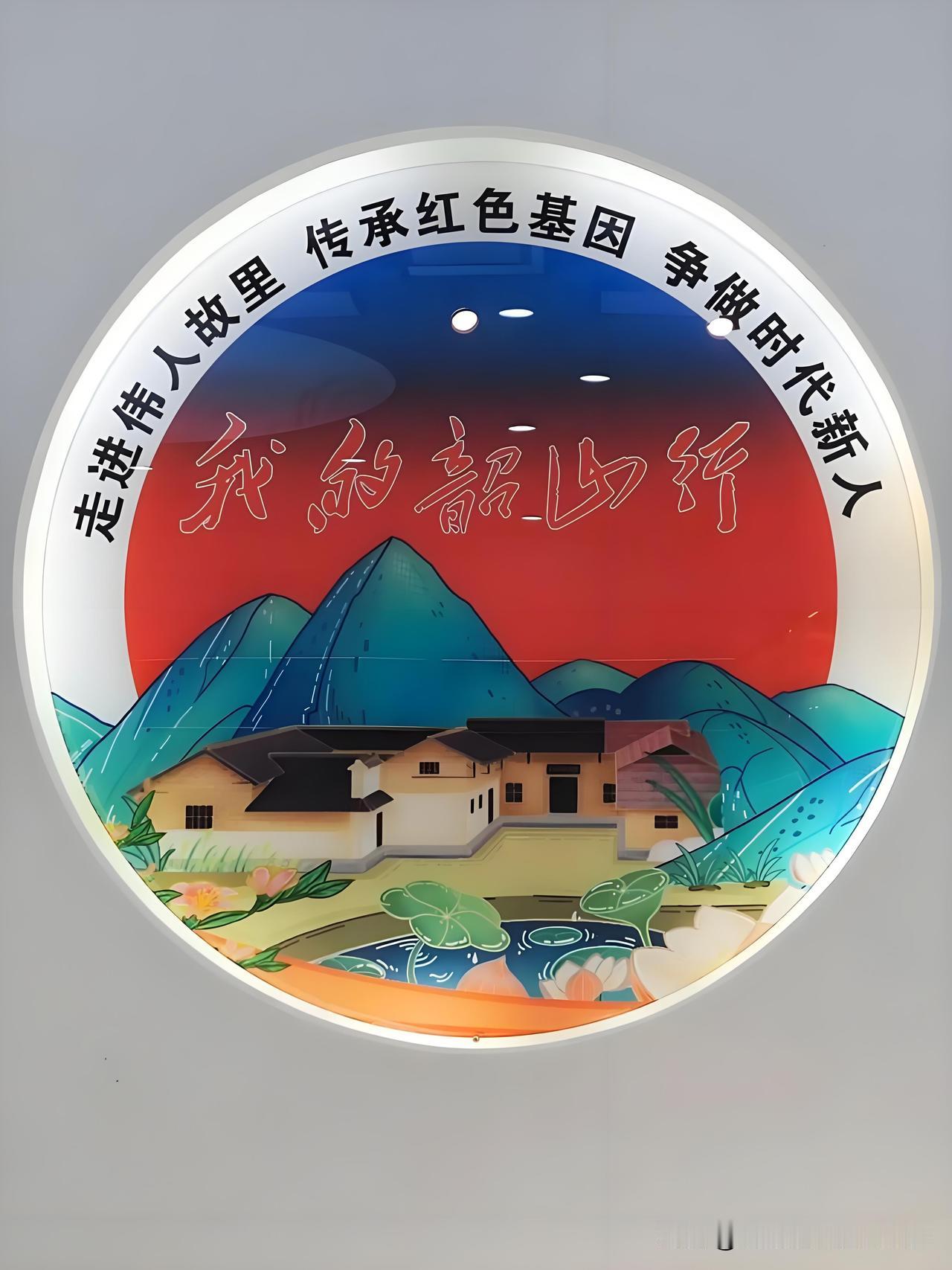 别再说年轻人不爱红色教育了！韶山这场研学，才是思政课该有的样子
 
我真的看不惯