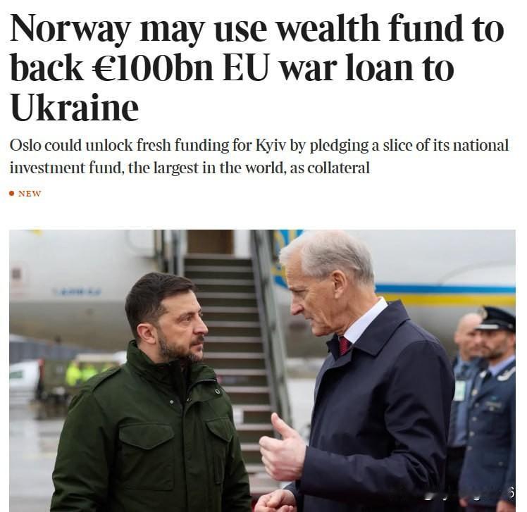 🇳🇴🇺🇦据《泰晤士报》报道，挪威正考虑以其主权财富基金（1.7万亿欧元）
