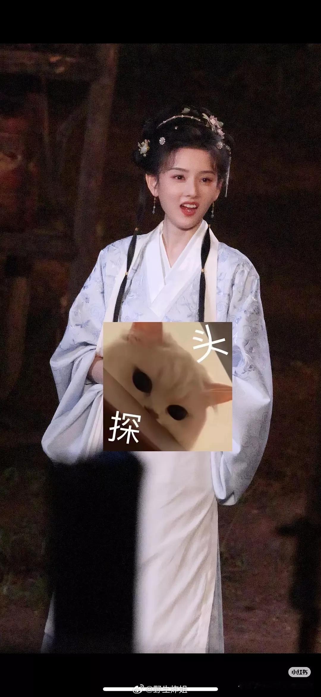 宋祖儿🦢表妹万福新路透🈶 今天是萌萌的蓝莓大芙 ​​​