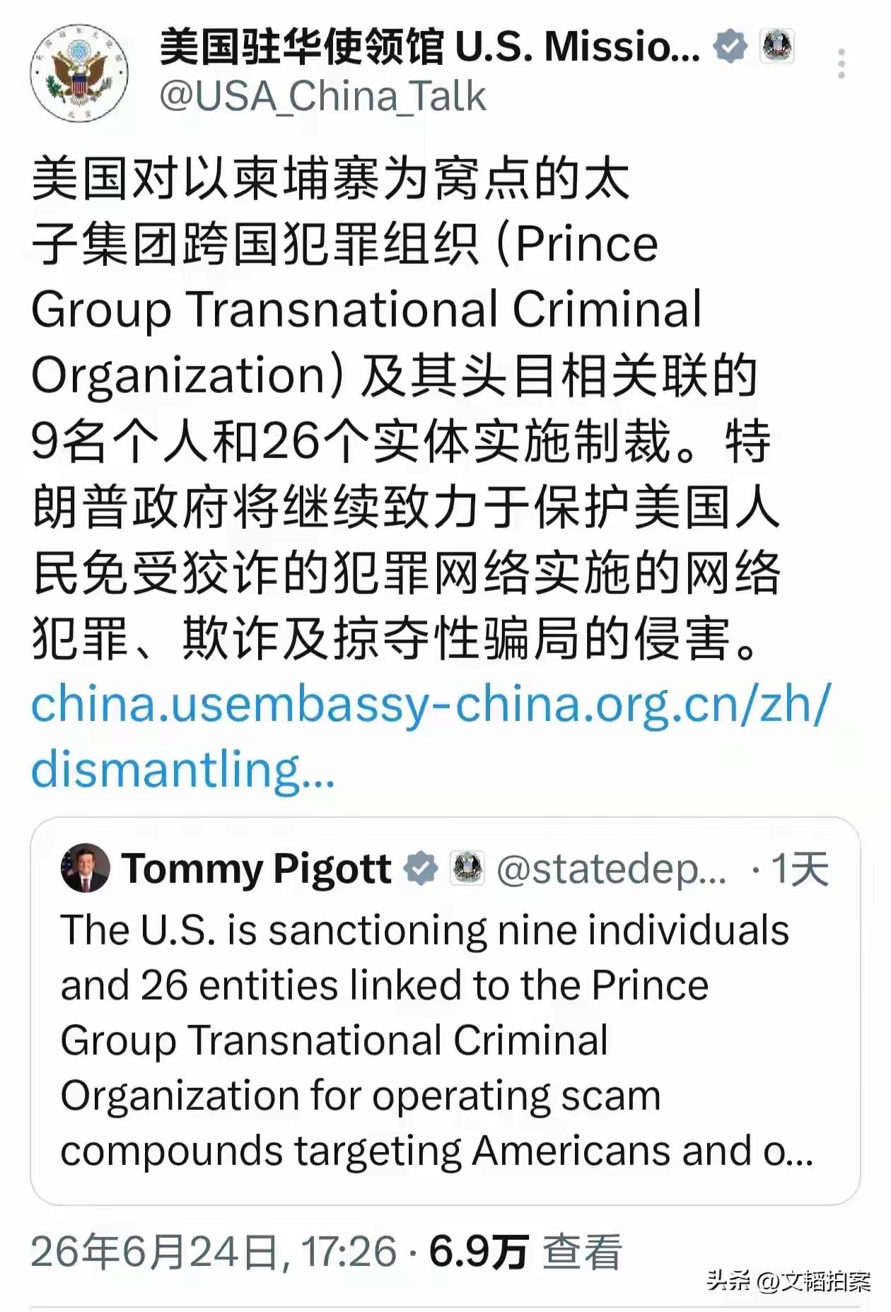 这已经不仅仅是电诈，而是黑社会恐怖组织犯罪集团，必须彻底铲除，斩草除根以绝后患！