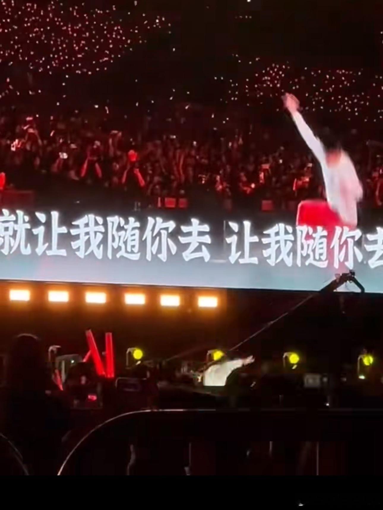杨宗纬摔下舞台我天……最近怎么了，陈奕迅刚摔，杨宗纬也摔了，还是2米高的舞台，演