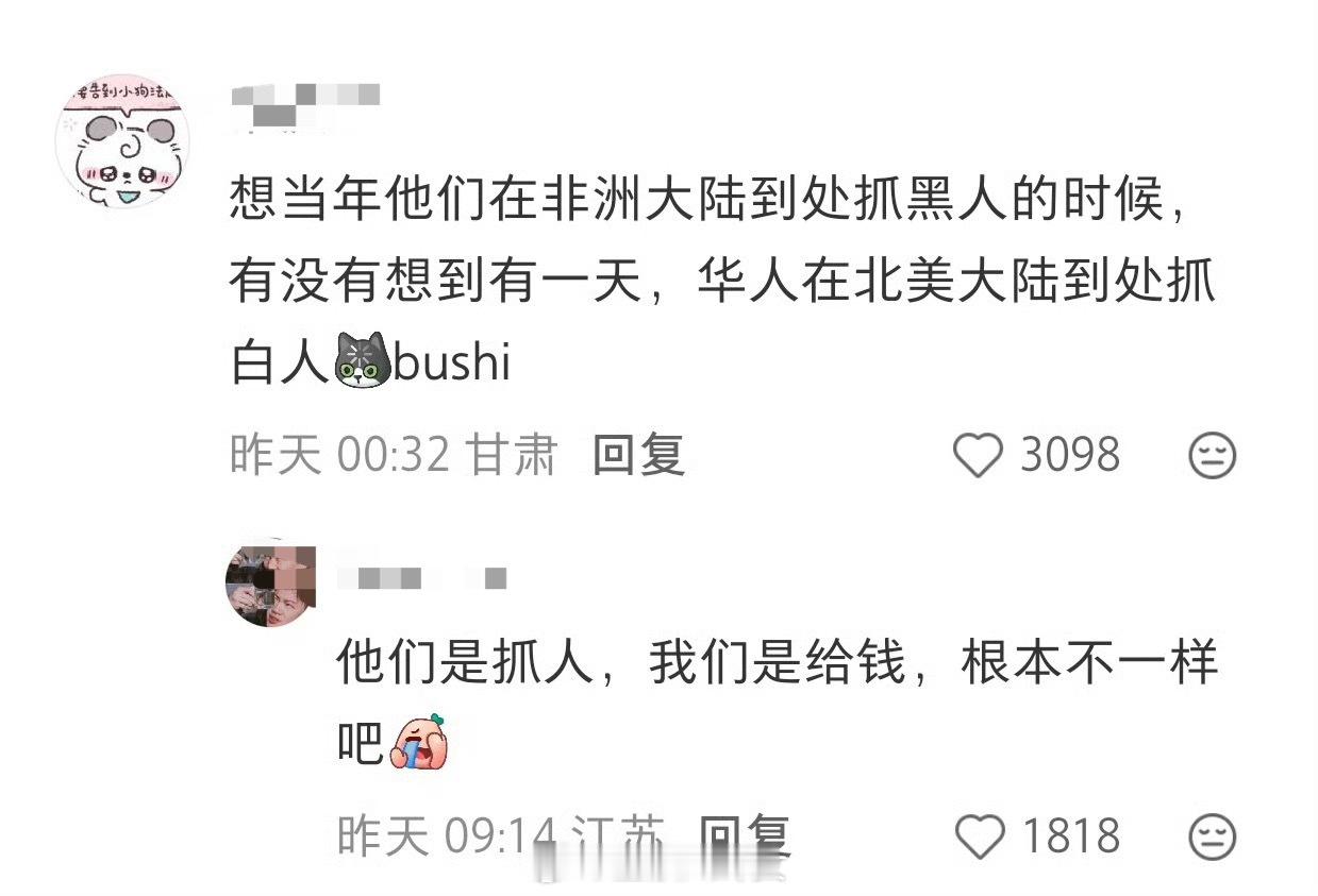 最先吃到AI红利的却是美国街头的流浪汉