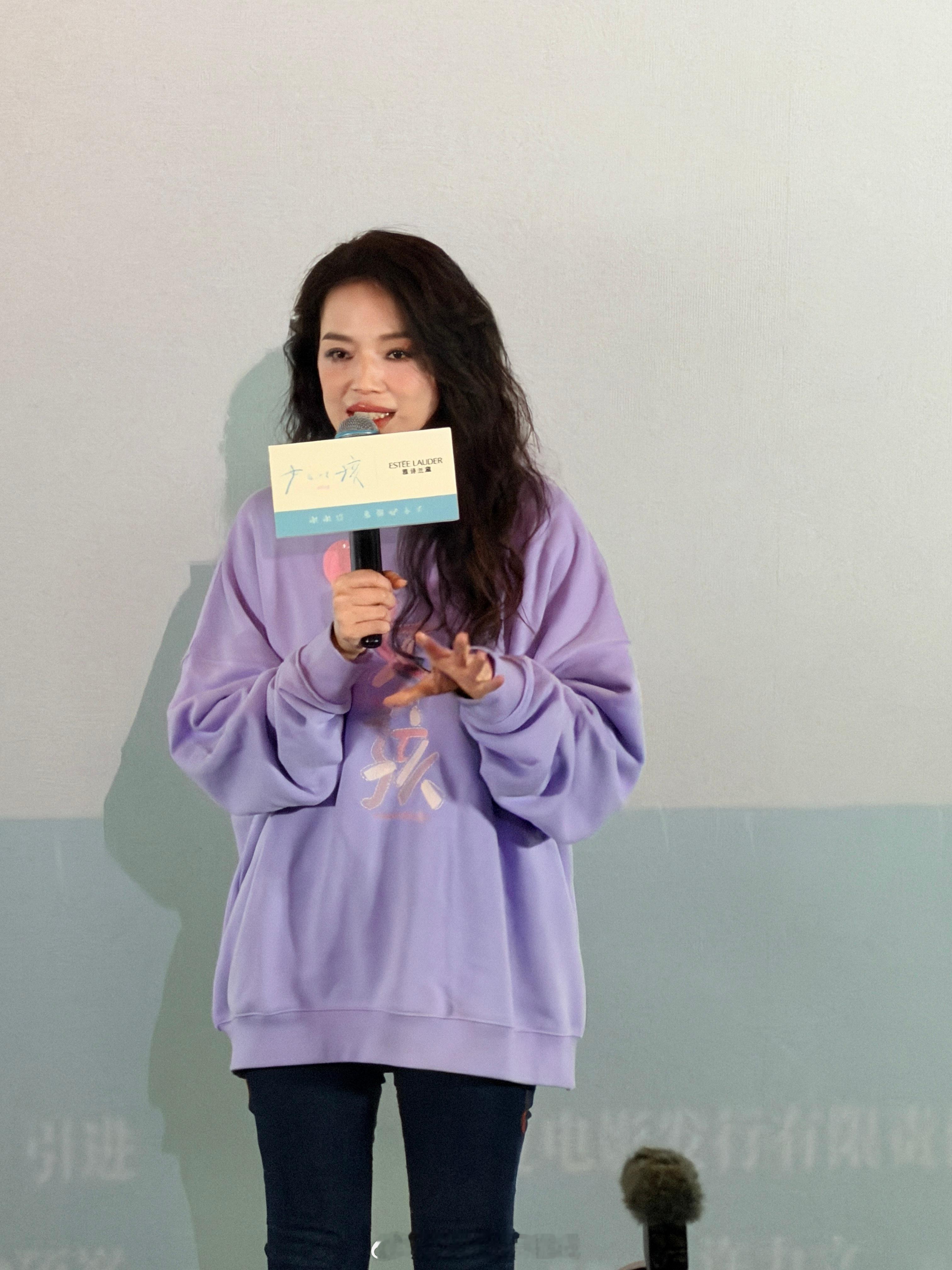 舒淇谈圈内女性创作者女孩请勇敢做自己的靠山看完《女孩》北京首映了，舒淇真的把女性