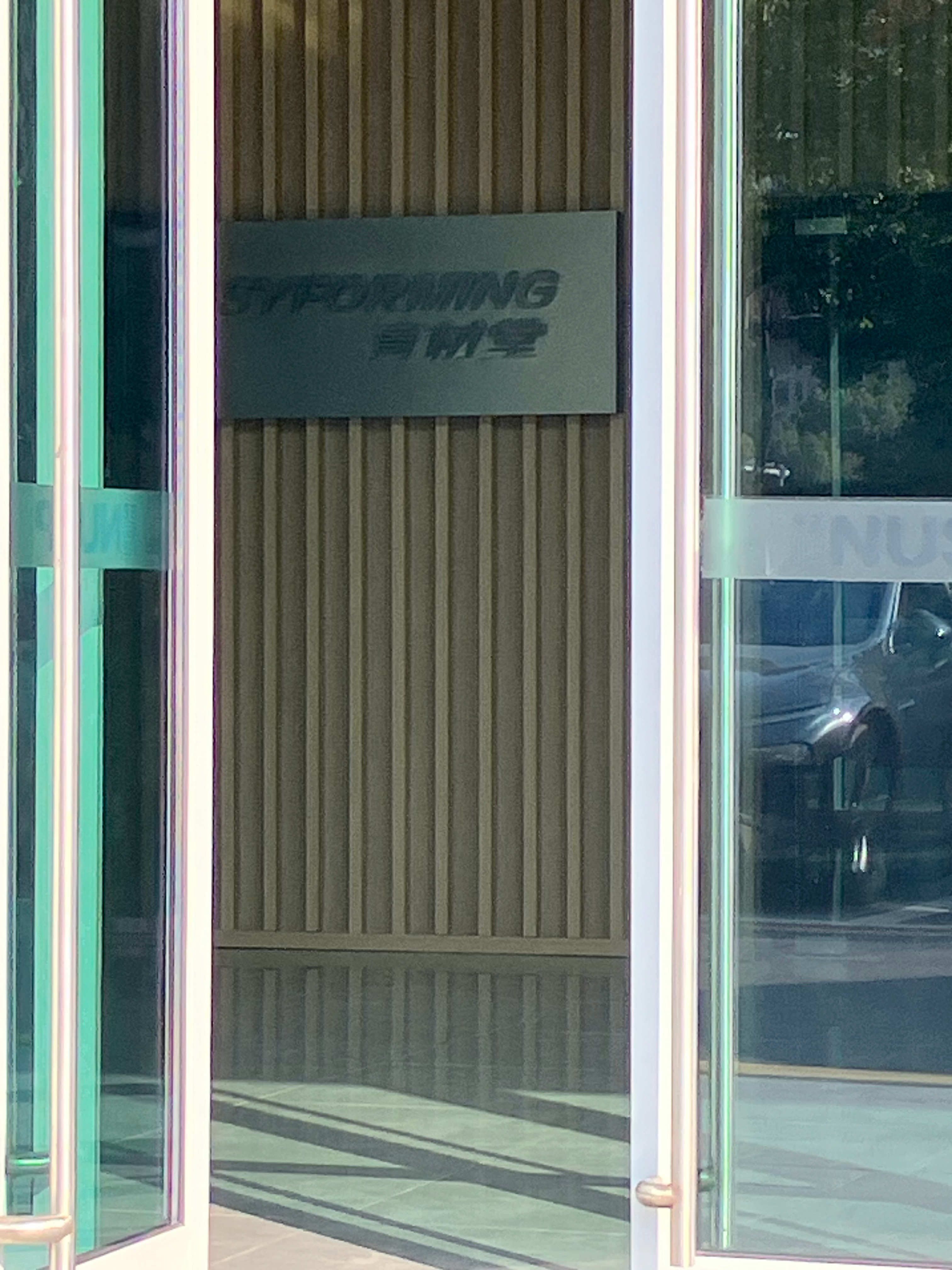 有多少人知道这家企业的牛逼之处？ 