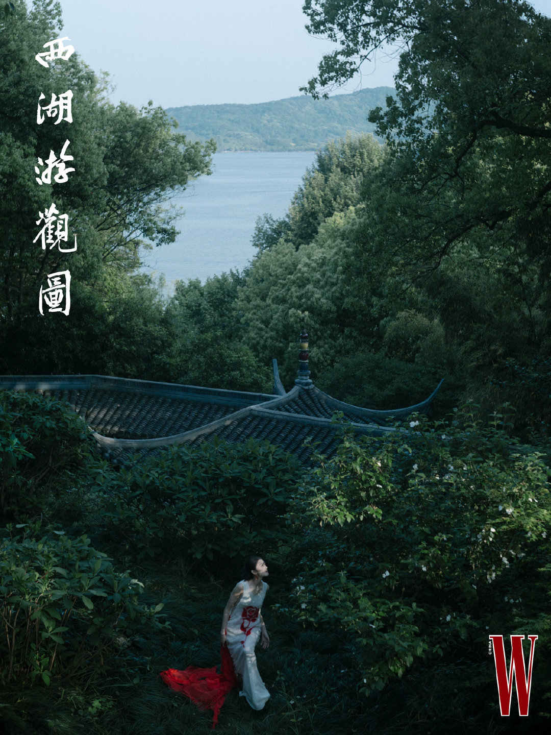 刘浩存 × W China 「The Movie Issue」西湖游观—顾游造境