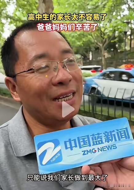 大多数家长的心态应该跟这个爸爸差不多。

花二三十万给孩子报补习班，

大多数时