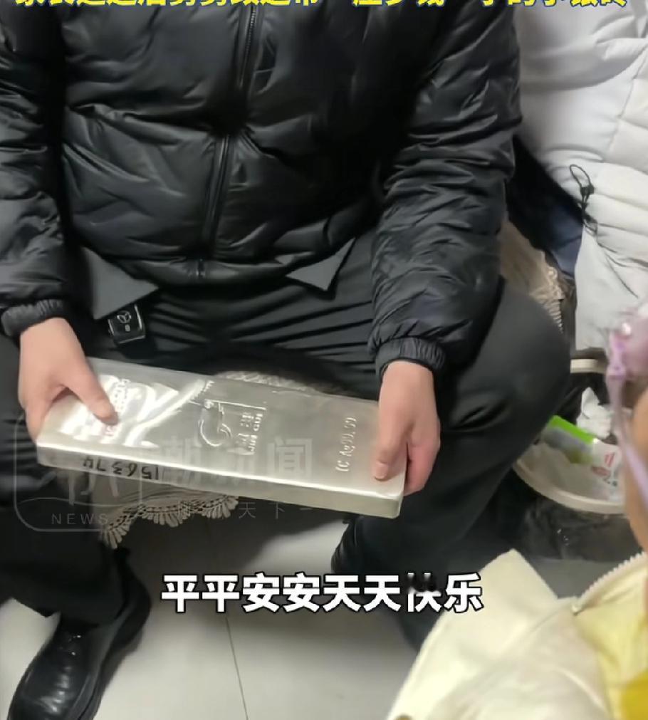 太豪气了！山东临沂的一位舅舅，直接拿出30多公斤的银砖当做拜年红包送给自己的外甥