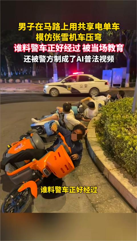 “笑不活了！”5月26日报道，河南商丘，四名男子看完机车比赛后热血沸腾，心里也想