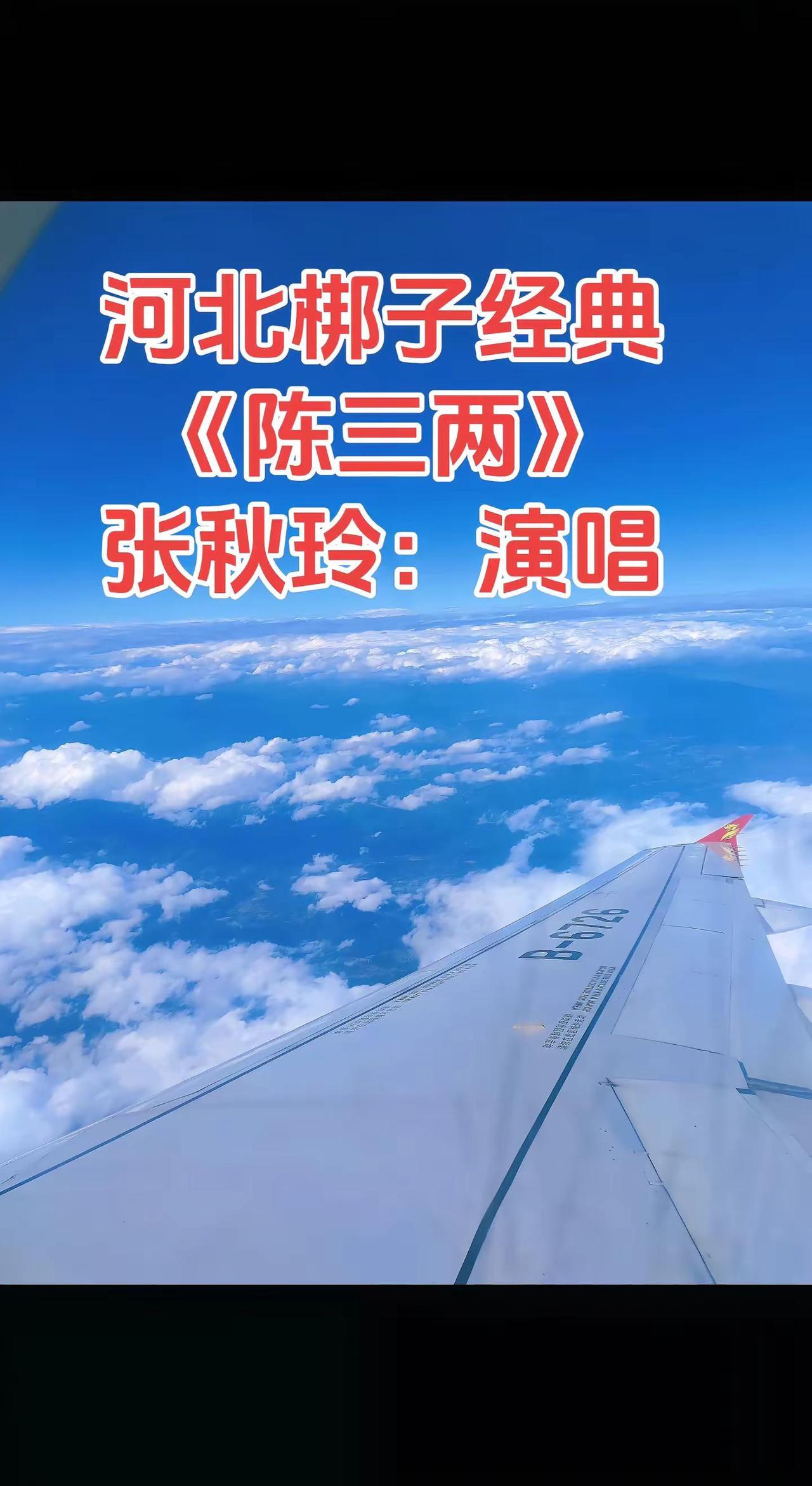 云层上的风景美到极致 ✈️👍🏻👍🏻