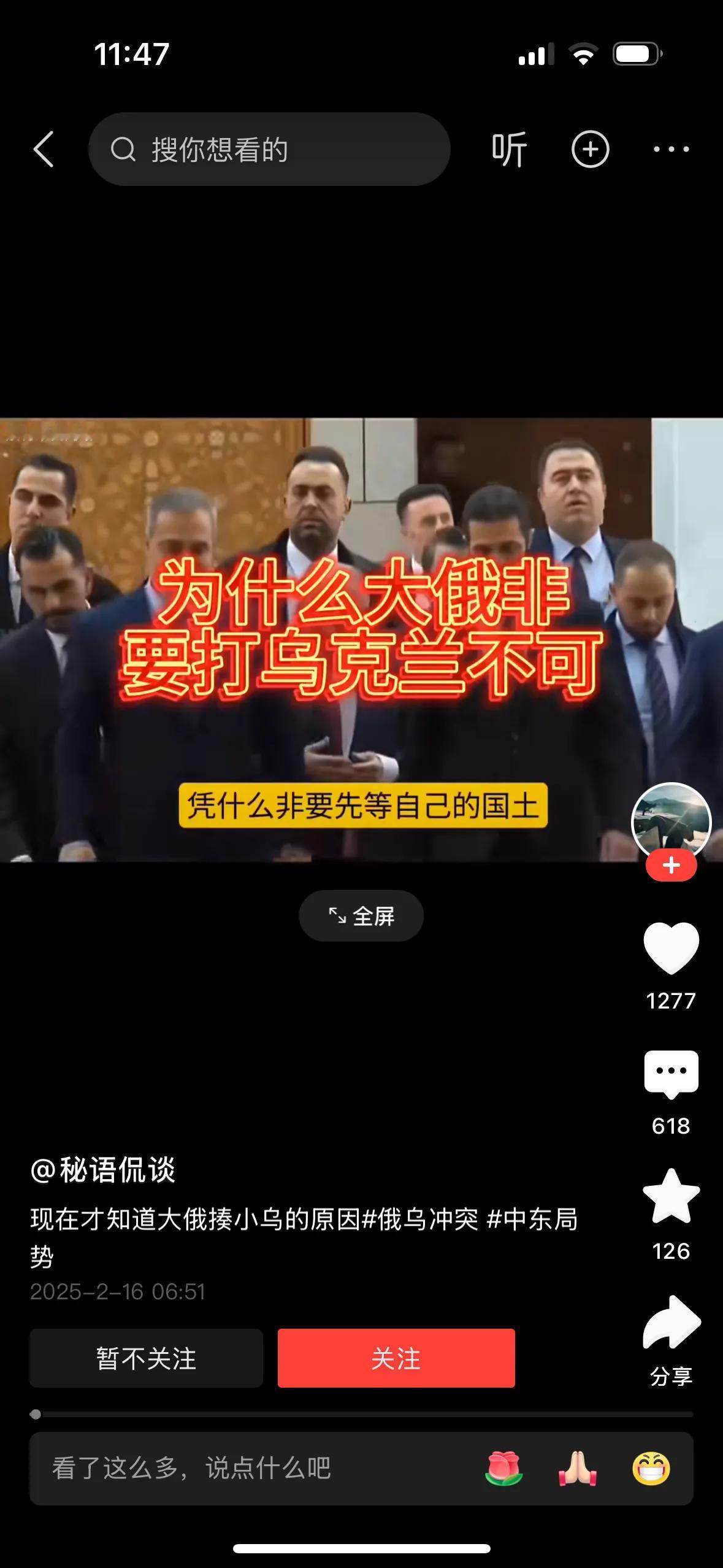 凭什么要等自己国土被炸成焦土了，反击，才不算是侵略？！
这个问题问的好！
有人觉