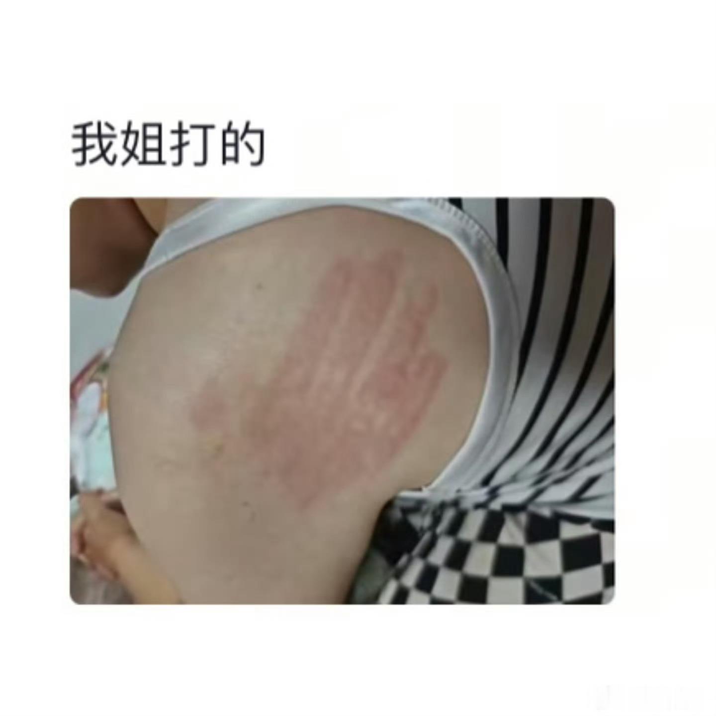 不要小看一两万块钱姐弟无论哪个年纪都是对抗路[允悲] ​​​