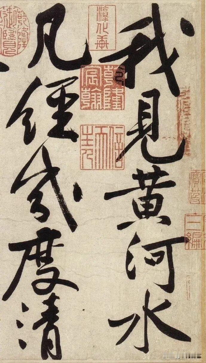 黄庭坚《寒山子庞居士诗卷》，约元符二年（1099）至三年（1100）间作于戎州（