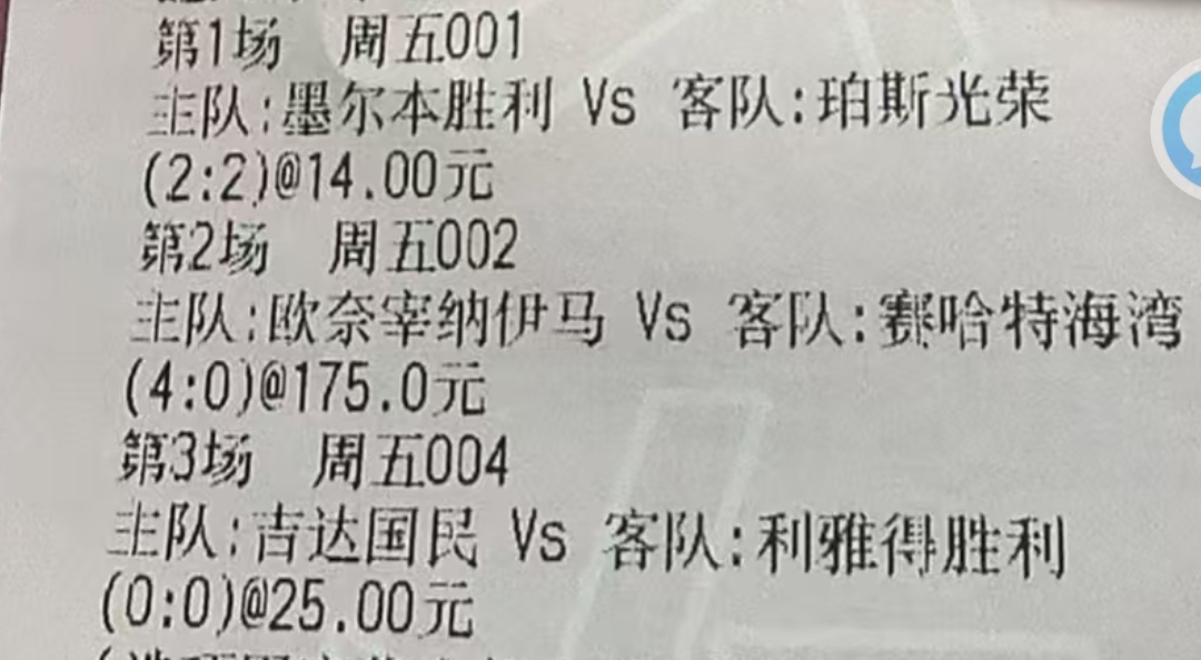 体育赛事足球 澳超 墨尔本胜利VS珀斯光荣沙职  吉达国民VS利雅得胜利 