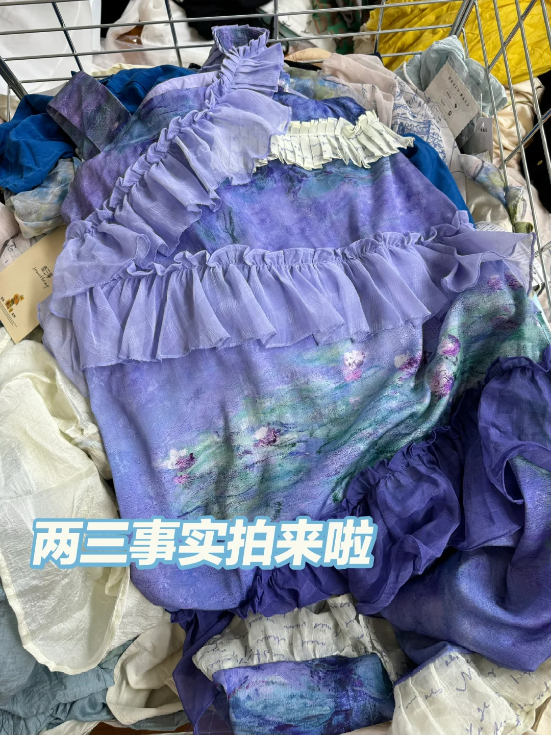 两三事实拍油画梵高系列