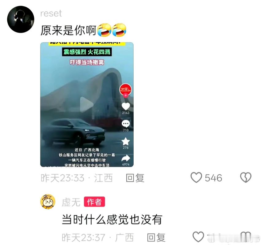 被“雷公”检验过的比亚迪，质量绝对对得起它的价格[good][good][goo
