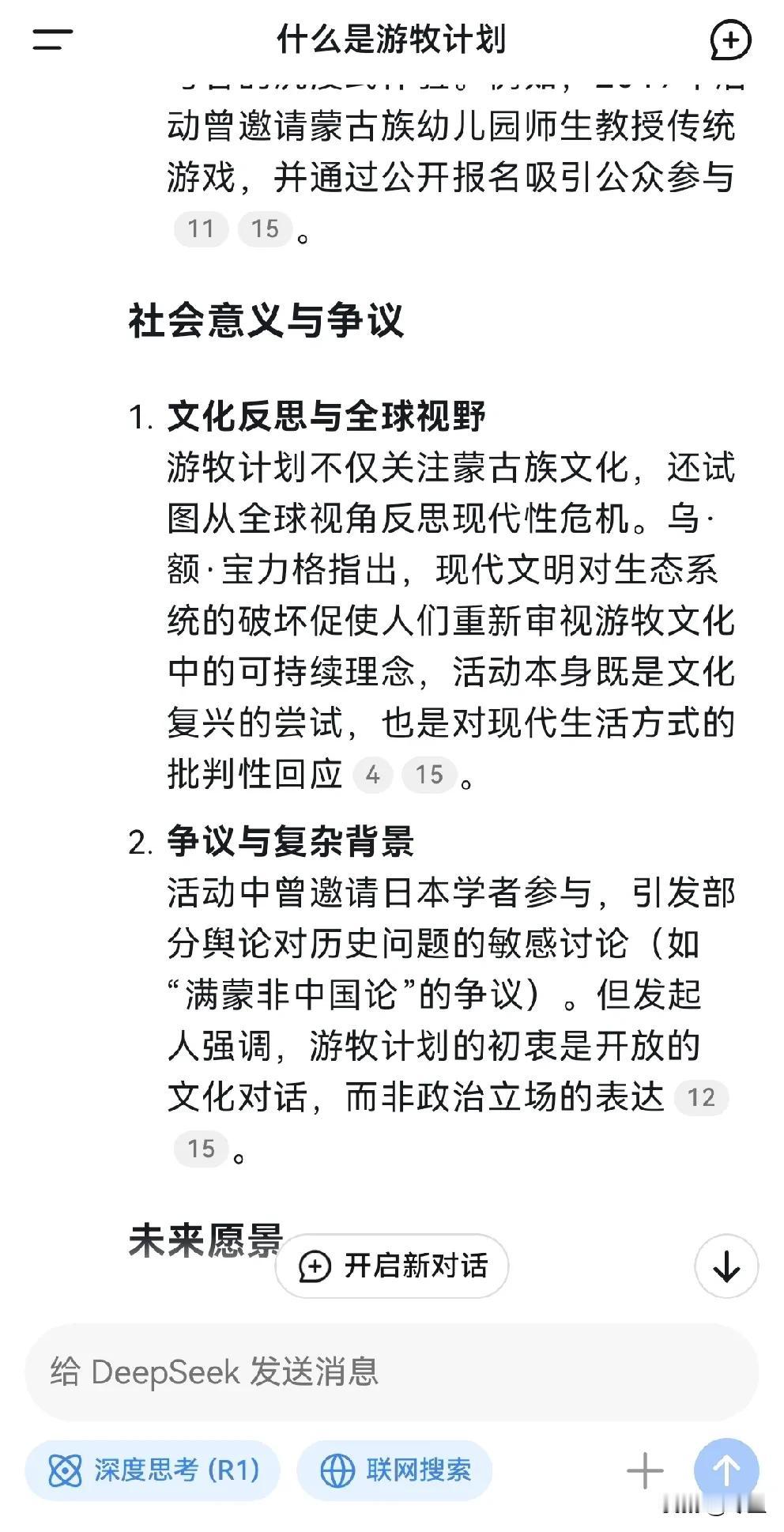 某部电影的问题不止封神2扑街 是丑化中国神话人物的问题，他自身的立场也是被网友诟