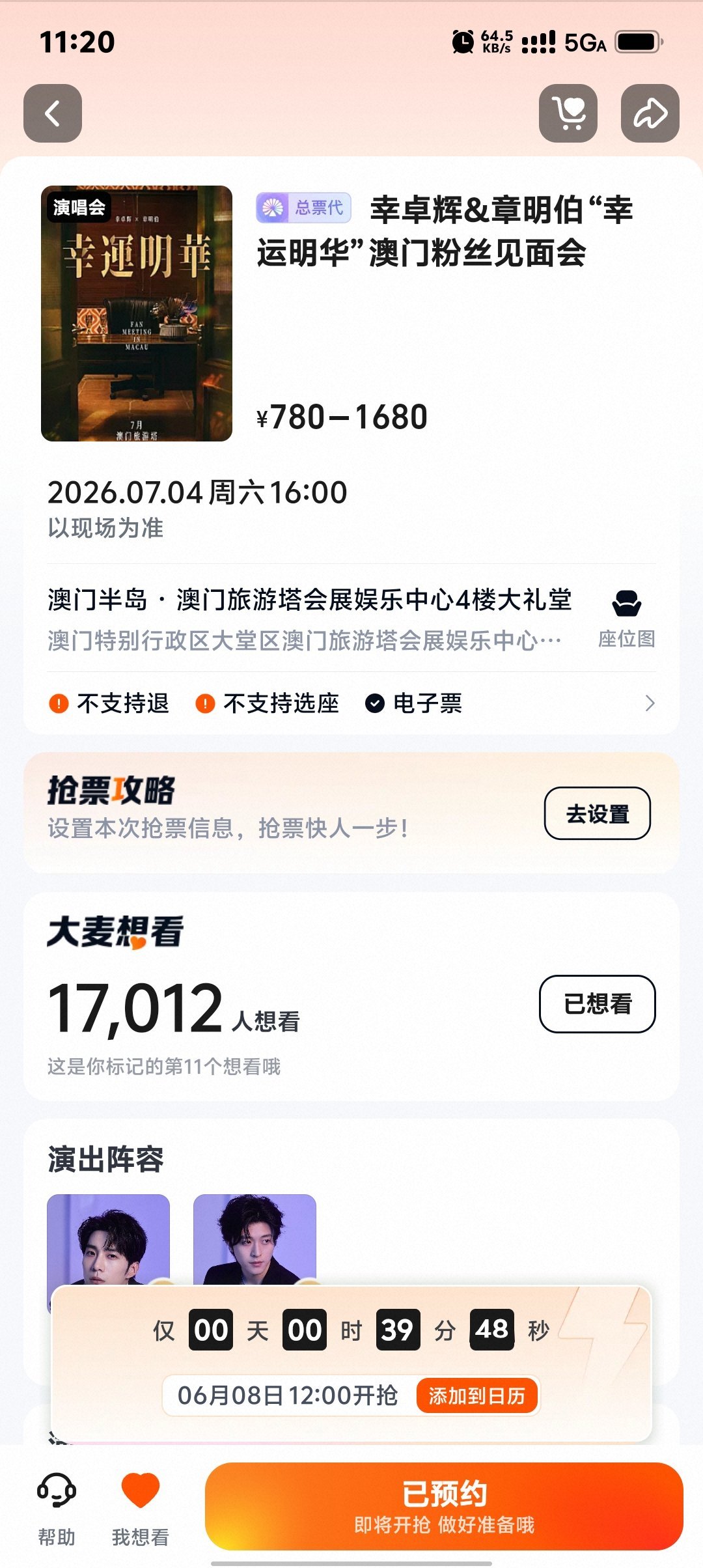 🐂牛牛回家可以吗？ 