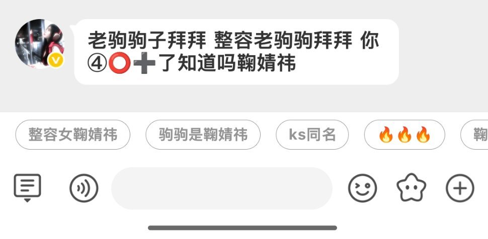 我不知道你这是怎么了[允悲] ​​​